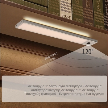 Προσαρμοσμένο υπερλεπτό φωτιστικό νύχτας με αισθητήρα κίνησης για σκάλες, χωρίς καλωδίωση, κατάλληλο για ντουλάπι κρασιών, ντουλάπι και ράβδο φωτισμού ντουλαπιού