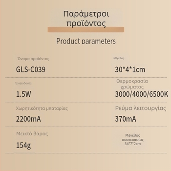Προσαρμοσμένο υπερλεπτό φωτιστικό νύχτας με αισθητήρα κίνησης για σκάλες, χωρίς καλωδίωση, κατάλληλο για ντουλάπι κρασιών, ντουλάπι και ράβδο φωτισμού ντουλαπιού