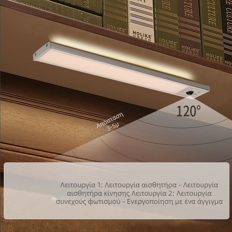 Προσαρμοσμένο υπερλεπτό φωτιστικό νύχτας με αισθητήρα κίνησης για σκάλες, χωρίς καλωδίωση, κατάλληλο για ντουλάπι κρασιών, ντουλάπι και ράβδο φωτισμού ντουλαπιού