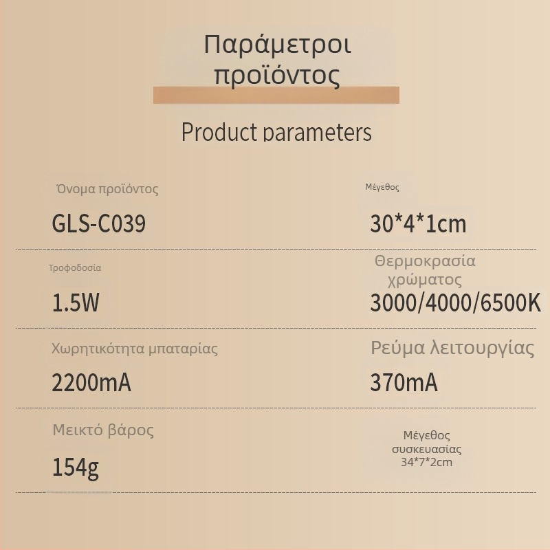 Προσαρμοσμένο υπερλεπτό φωτιστικό νύχτας με αισθητήρα κίνησης για σκάλες, χωρίς καλωδίωση, κατάλληλο για ντουλάπι κρασιών, ντουλάπι και ράβδο φωτισμού ντουλαπιού