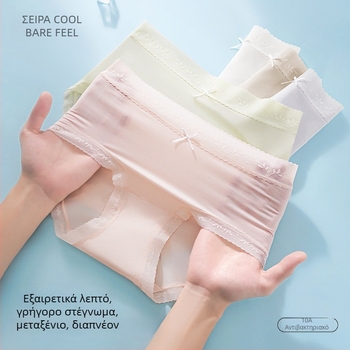 Γυναικείο εσώρουχο από ice silk, μεσαία μέση, δροσερό και αντιβακτηριακό, τρίγωνο σλιπ, μονόχρωμο