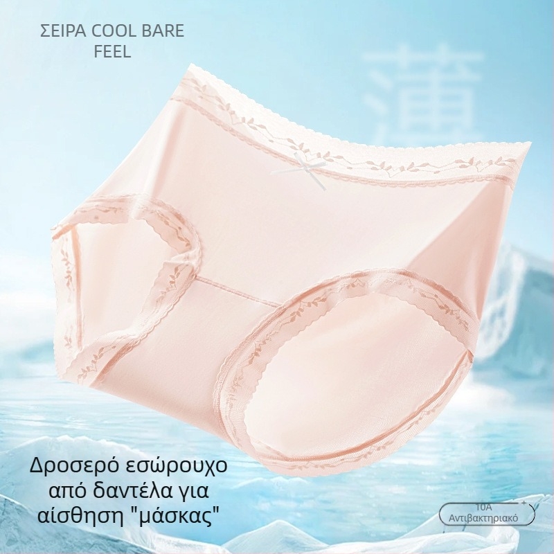 Γυναικείο εσώρουχο από ice silk, μεσαία μέση, δροσερό και αντιβακτηριακό, τρίγωνο σλιπ, μονόχρωμο