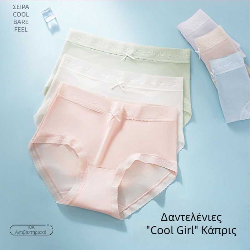 Γυναικείο εσώρουχο από ice silk, μεσαία μέση, δροσερό και αντιβακτηριακό, τρίγωνο σλιπ, μονόχρωμο