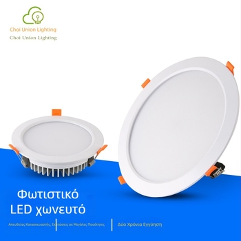 Κέλυφος LED downlight για κρυφή εγκατάσταση σε οροφή – σαλόνι και διάδρομος – σετ προβολέων