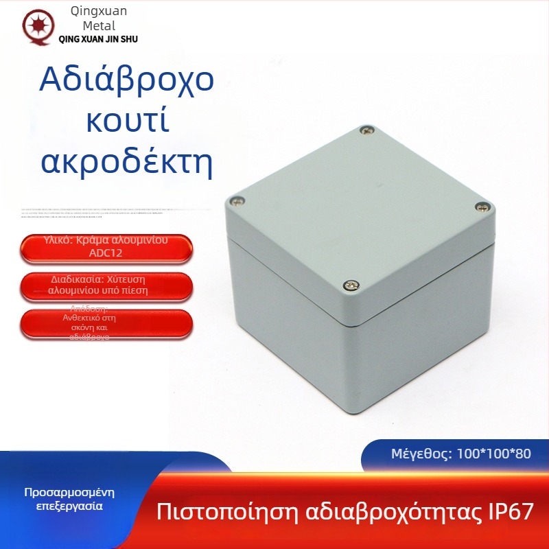 Μεταλλικό περίβλημα οργάνων, εξωτερικό αδιάβροχο κουτί σύνδεσης 100×100×80