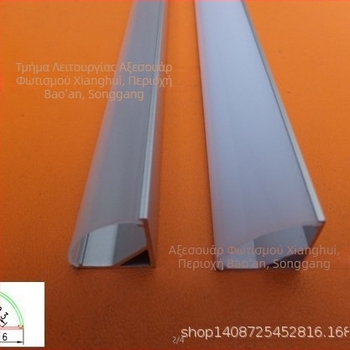 LED Μεγάλη Αψιδωτή Θήκη Φωτιστικού 1616, Αλουμινένιο Κανάλι σε σχήμα V με PC Κάλυμμα