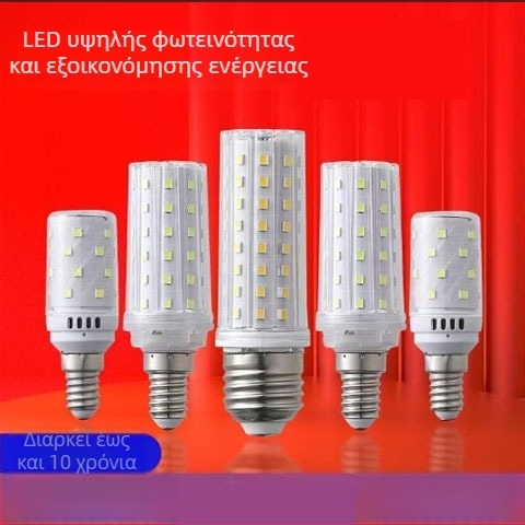 LED λαμπτήρες καλαμποκιού για οικιακό φωτισμό, εξαιρετικά φωτεινοί, χωρίς σκιές, με τρεις θερμοκρασίες χρώματος, κατάλληλοι για κρεμαστά και επιτραπέζια φωτιστικά, με βάσεις E14/E27.