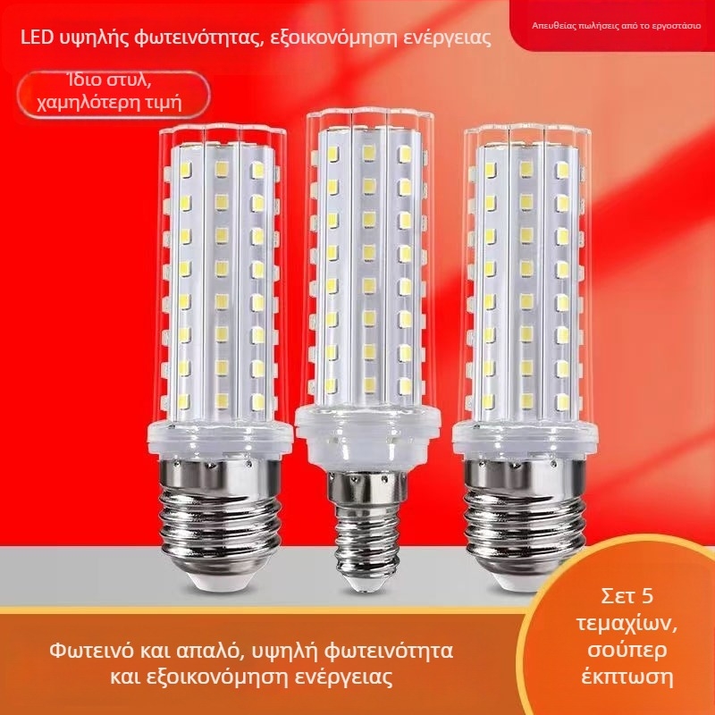 LED λαμπτήρες καλαμποκιού για οικιακό φωτισμό, εξαιρετικά φωτεινοί, χωρίς σκιές, με τρεις θερμοκρασίες χρώματος, κατάλληλοι για κρεμαστά και επιτραπέζια φωτιστικά, με βάσεις E14/E27.