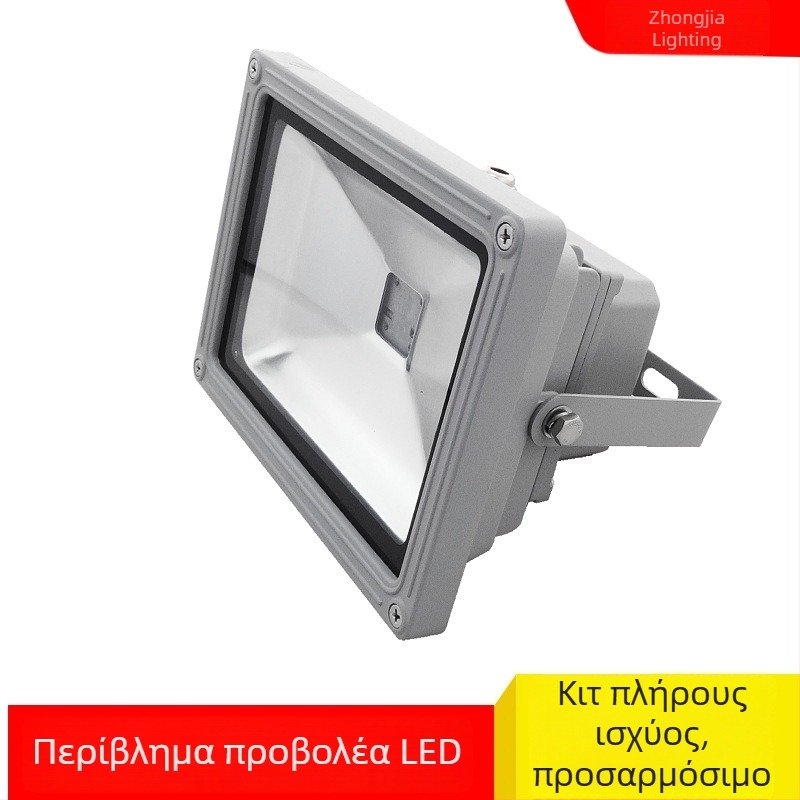 LED Κιβώτιο προβολέα LED για σακίδιο, 30–50W, από χυτό αλουμίνιο, εξωτερικός αδιάβροχος προβολέας με ηλιακή τροφοδοσία