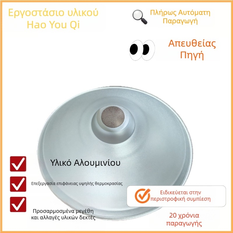Προσαρμοζόμενο καπάκι λαμπτήρα από χαλκό, αλουμίνιο, σίδηρο και ανοξείδωτο χάλυβα για βιομηχανικό και μεταλλευτικό φωτισμό, με βύσμα Ε27.