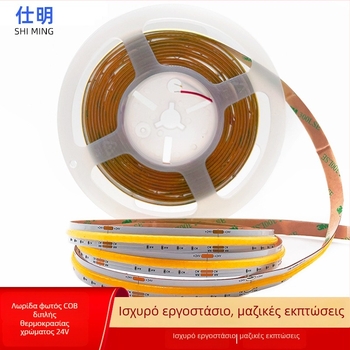 Ταινία LED COB σε χαμηλή τάση, 24V RGB, υψηλής πυκνότητας 640 LED, φωτισμό ντουλαπιών
