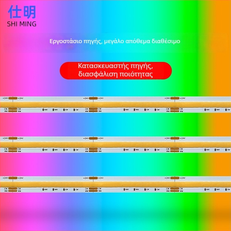 Ταινία LED COB σε χαμηλή τάση, 24V RGB, υψηλής πυκνότητας 640 LED, φωτισμό ντουλαπιών