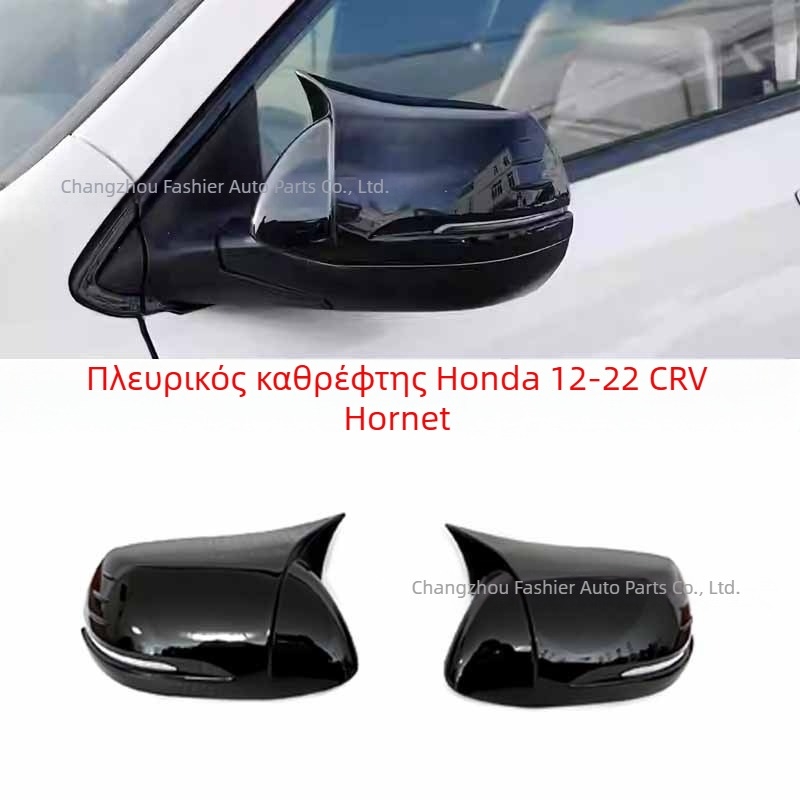 Κάλυμμα καθρέφτη από ανθρακονήματα για Honda CR-V 2012-2022, σε σχήμα κέρατος, διακοσμητική εξωτερική κάλυψη