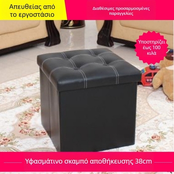 Προσαρμοσμένος φορητός δερμάτινος σκαμνί αποθήκευσης, τετράγωνο σχήμα, πτυσσόμενος κάθισμα με 55L χώρο αποθήκευσης για παπούτσια