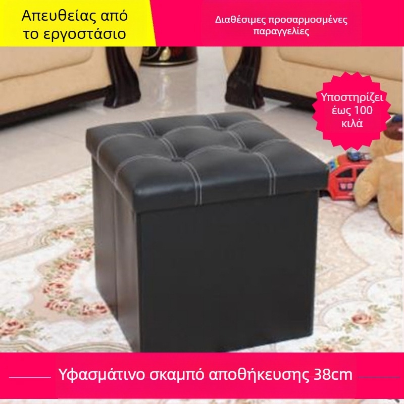 Προσαρμοσμένος φορητός δερμάτινος σκαμνί αποθήκευσης, τετράγωνο σχήμα, πτυσσόμενος κάθισμα με 55L χώρο αποθήκευσης για παπούτσια