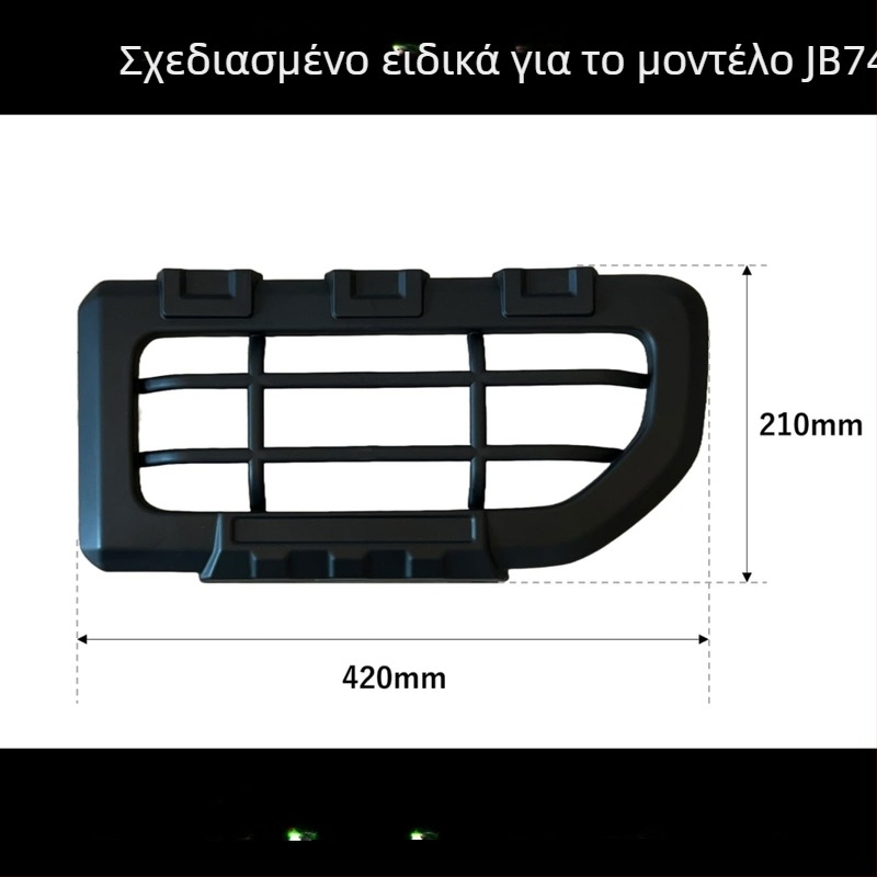 Μαύρο μεταλλικό προστατευτικό κάλυμμα πίσω φανάρι Suzuki Jimny JB74 (2018+)