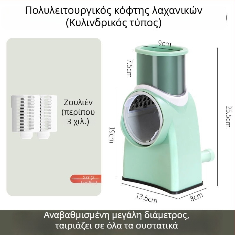 Πολυλειτουργικός κόφτης λαχανικών με λεπίδες για φέτες, τρίψιμο και τριβή; κόφτης κρέατος; κατάλληλο για πατάτες και λεμόνια