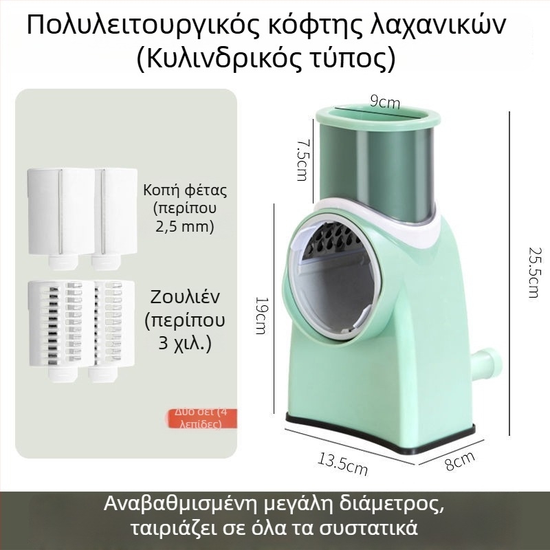 Πολυλειτουργικός κόφτης λαχανικών με λεπίδες για φέτες, τρίψιμο και τριβή; κόφτης κρέατος; κατάλληλο για πατάτες και λεμόνια