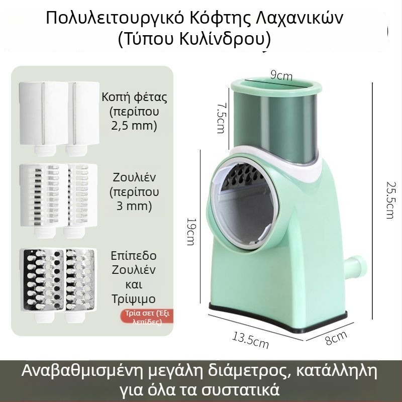 Πολυλειτουργικός κόφτης λαχανικών με λεπίδες για φέτες, τρίψιμο και τριβή; κόφτης κρέατος; κατάλληλο για πατάτες και λεμόνια