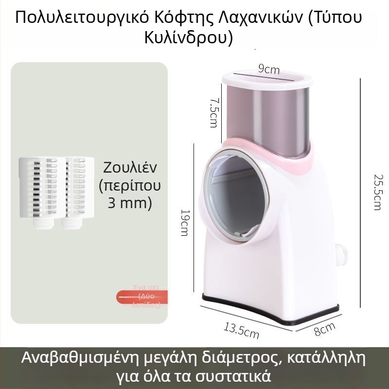 Πολυλειτουργικός κόφτης λαχανικών με λεπίδες για φέτες, τρίψιμο και τριβή; κόφτης κρέατος; κατάλληλο για πατάτες και λεμόνια