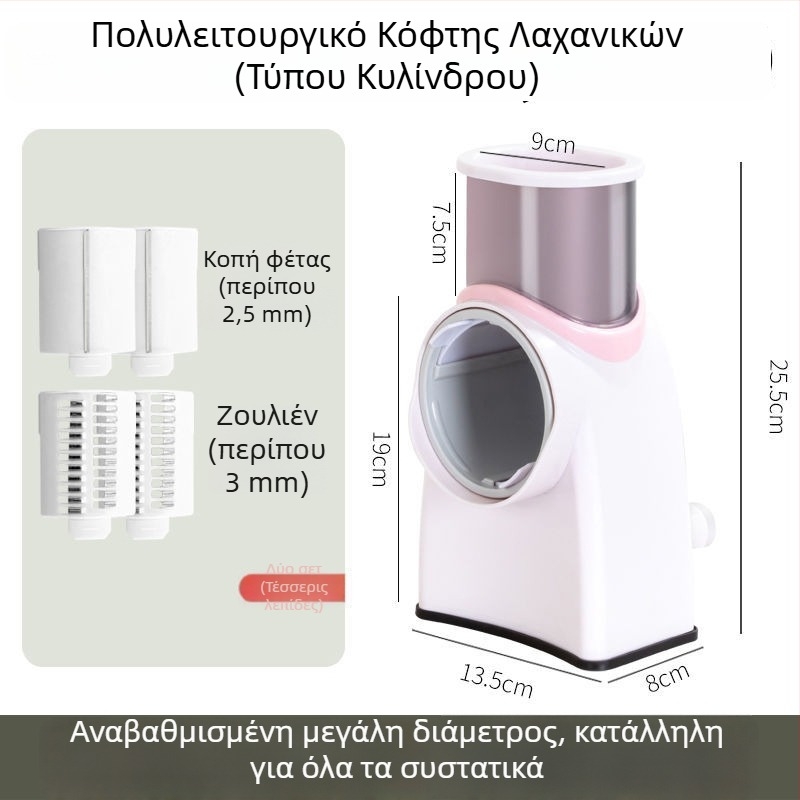 Πολυλειτουργικός κόφτης λαχανικών με λεπίδες για φέτες, τρίψιμο και τριβή; κόφτης κρέατος; κατάλληλο για πατάτες και λεμόνια