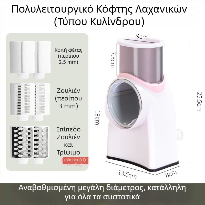 Πολυλειτουργικός κόφτης λαχανικών με λεπίδες για φέτες, τρίψιμο και τριβή; κόφτης κρέατος; κατάλληλο για πατάτες και λεμόνια