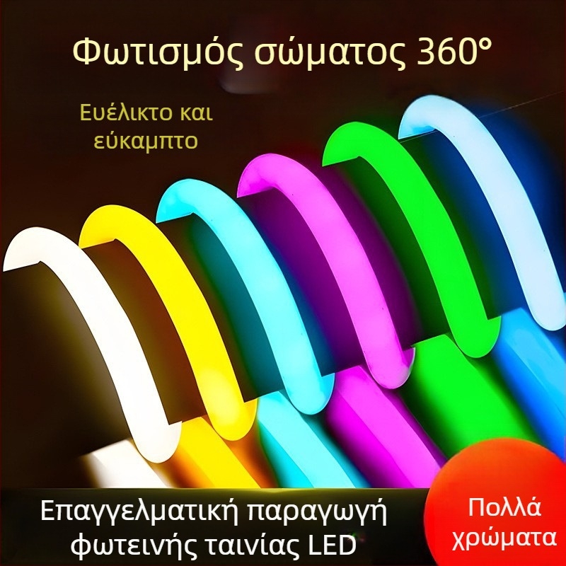 Λωρίδα LED σε σχήμα S, 220V, ευέλικτη, μονοχρωματική, εξωτερική χρήση, αδιάβροχη, φωτισμός ατμόσφαιρας υψηλής φωτεινότητας, μήκος 1 m, 10W, 144 LEDs, γωνία δέσμης 360°