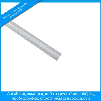Οβάλ διαφανές PC κάλυμμα λαμπτήρα με ρίγες για σωληνωτές φθορισμού/LED