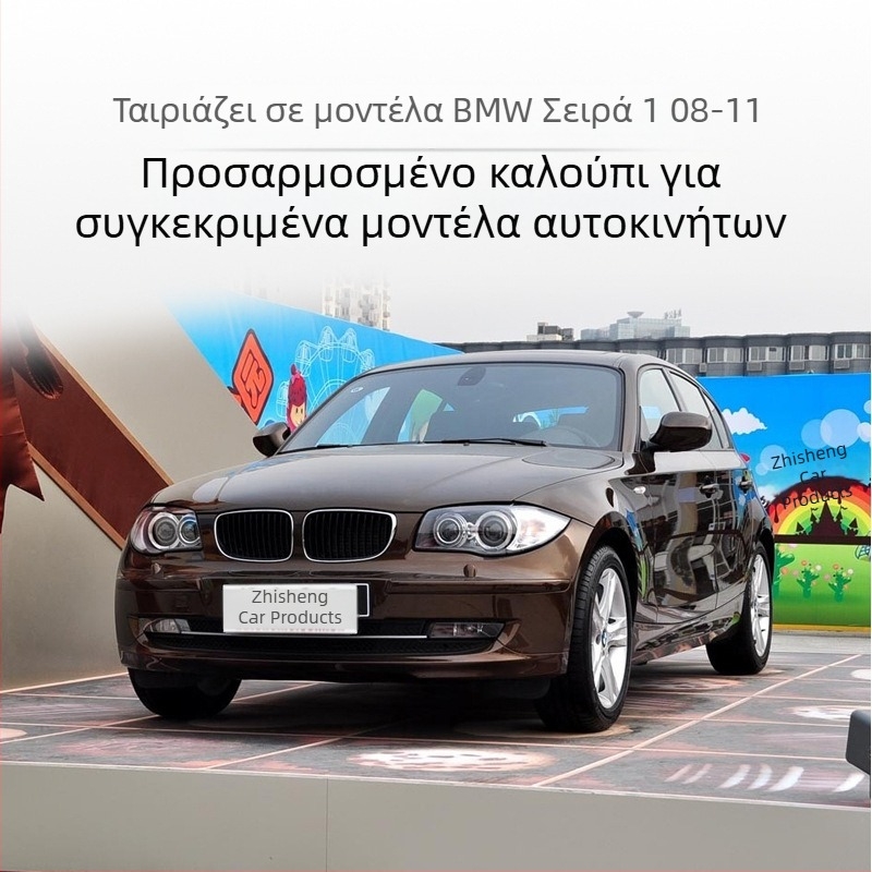 Μπροστινό κάλυμμα φάρου BMW Σειρά 1 E87 (2008–2011) - Υλικό PC, Διαφανές