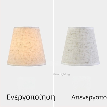 Υφασμάτινο σκιάδιο τοίχου και πολυέλαιου, χρώμα λινού, τύπος clip-bubble
