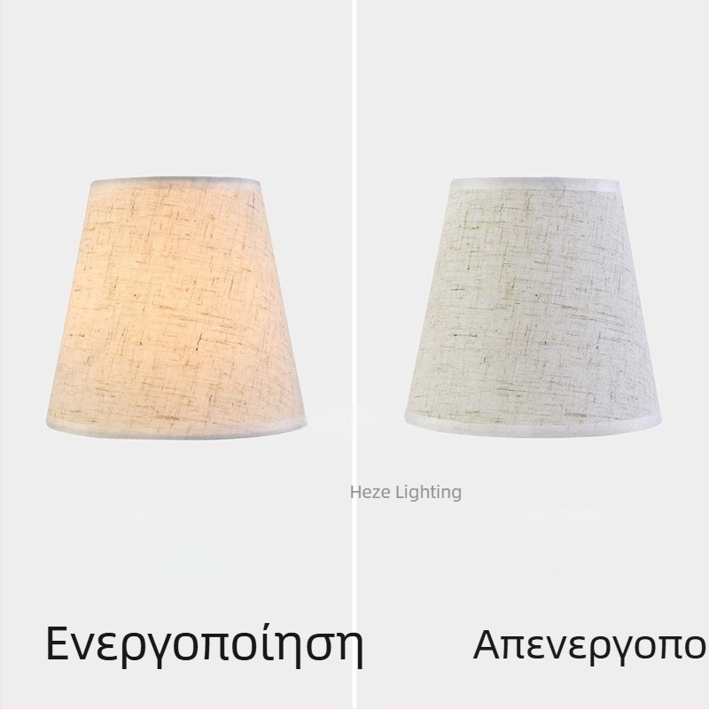 Υφασμάτινο σκιάδιο τοίχου και πολυέλαιου, χρώμα λινού, τύπος clip-bubble