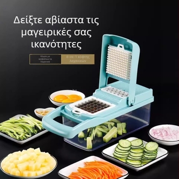 Πολυλειτουργικός κόπτης λαχανικών με δυνατότητες κοπής σε κύβους, φέτες, τρίψιμο και τριμάρισμα