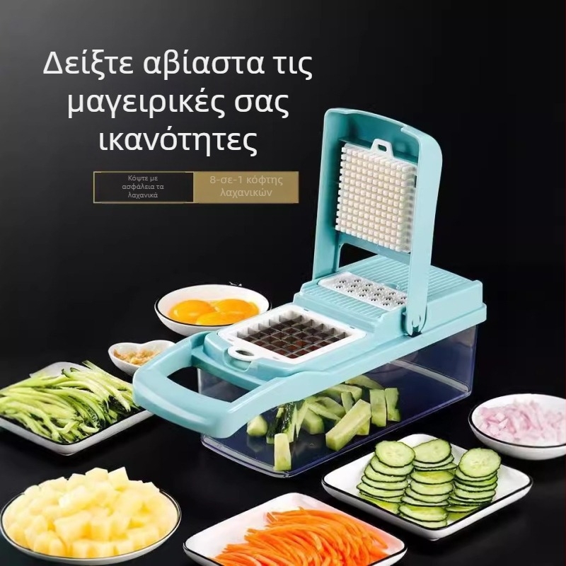 Πολυλειτουργικός κόπτης λαχανικών με δυνατότητες κοπής σε κύβους, φέτες, τρίψιμο και τριμάρισμα