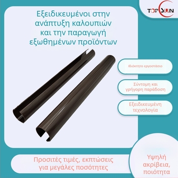 Κέλυφος αμπαζούρ LED από PC, μονοχρωματικό, πλαστικό ακρυλικό εξώθησης, εξαρτήματα φωτισμού - παραγγελία κατά παραγγελία