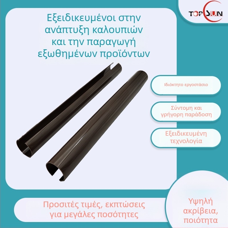 Κέλυφος αμπαζούρ LED από PC, μονοχρωματικό, πλαστικό ακρυλικό εξώθησης, εξαρτήματα φωτισμού - παραγγελία κατά παραγγελία