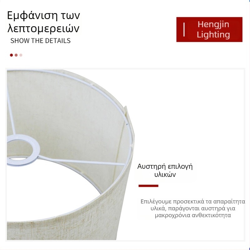 Αποσπώμενο υφασμάτινο σκιάστρο για λαμπτήρα γραφείου, πολυέλαιο ή λαμπτήρα δαπέδου; κυλινδρικό λινό σκιάστρο