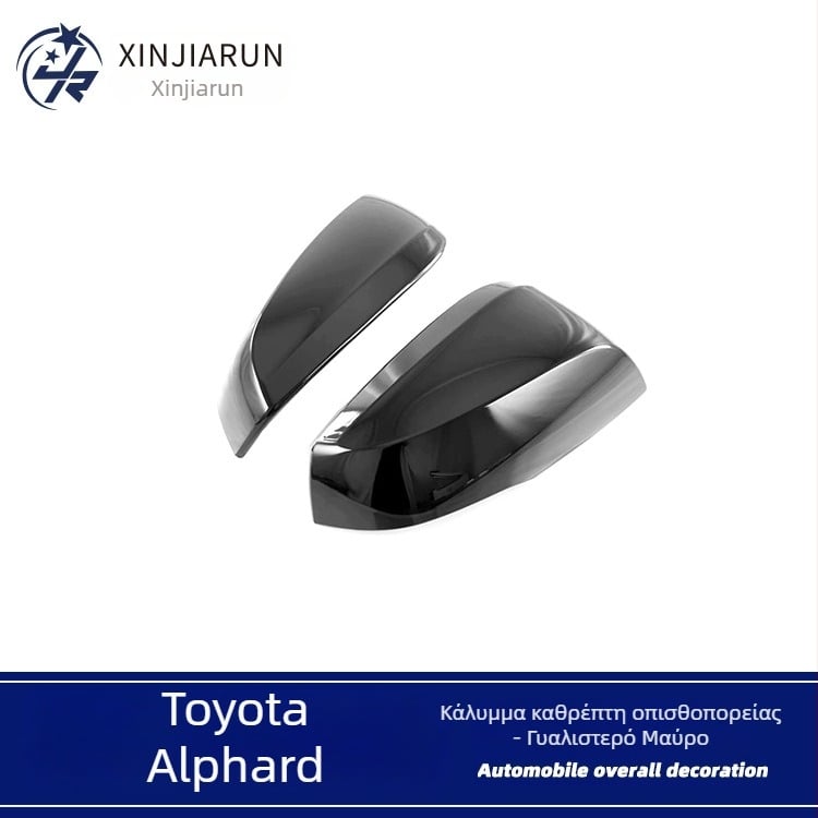 Διακοσμητικό κάλυμμα εξωτερικού καθρέπτη Toyota Alphard 2015–2021