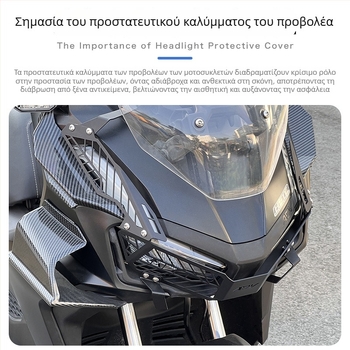 Κάλυμμα προστασίας προβολέα για μοτοσικλέτα Honda ADV160