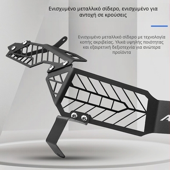 Κάλυμμα προστασίας προβολέα για μοτοσικλέτα Honda ADV160