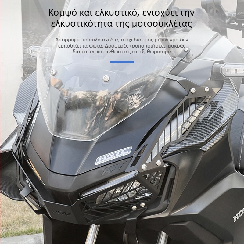 Κάλυμμα προστασίας προβολέα για μοτοσικλέτα Honda ADV160