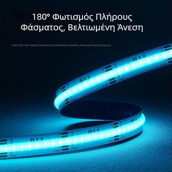 COB RGB LED ταινία – χαμηλής τάσης, πολυχρωμική αλλαγή με ομοιογενή φωτισμό για διακόσμηση ατμόσφαιρας και σκηνικό φωτισμό, υψηλή φωτεινότητα