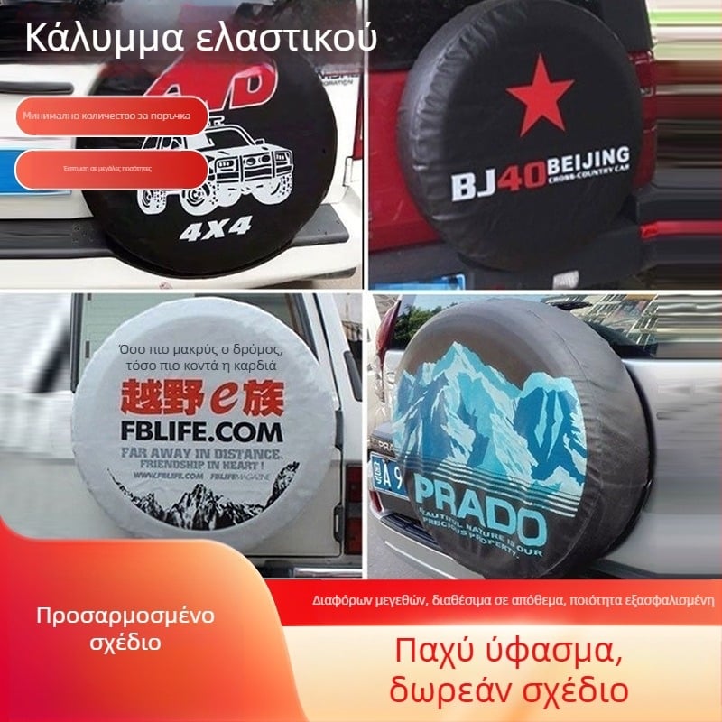 Κάλυμμα ελαστικού αυτοκινήτου/RV, αδιάβροχο και ανθεκτικό στη σκόνη, γενικής χρήσης με ανακλαστική λωρίδα, κάλυμμα ρεζέρβας