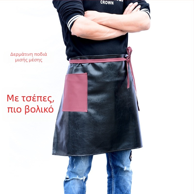 Δερμάτινο ποδιά μέσης, μισού μήκους, αδιάβροχο και ανθεκτικό στο λάδι, unisex, δυτικού στιλ