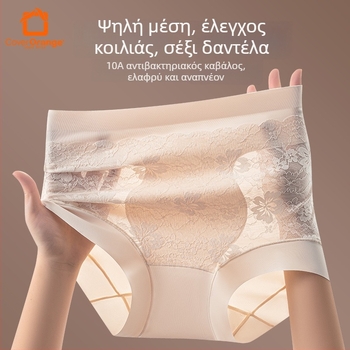 Γυναικεία εσώρουχα με ψηλή μέση για έλεγχο κοιλιάς, 2025 νέο μοντέλο, δαντέλα, λεπτό ύφασμα ice silk, χωρίς ραφές, ανύψωση γλουτών, μεγάλες διαστάσεις