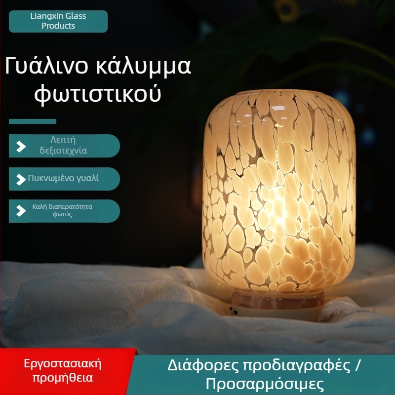 Προσαρμοσμένος ροζ γυάλινος αβαζούρ λαμπτήρα για υπνοδωμάτιο και σαλόνι – κυλινδρικό σχέδιο με κουκκίδες