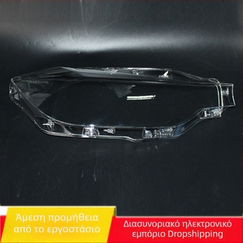Κάλυμμα προβολέα BMW 3 Series F30/F35 (2016–2018)