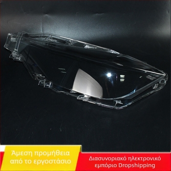 Κάλυμμα προβολέα BMW 3 Series F30/F35 (2016–2018)