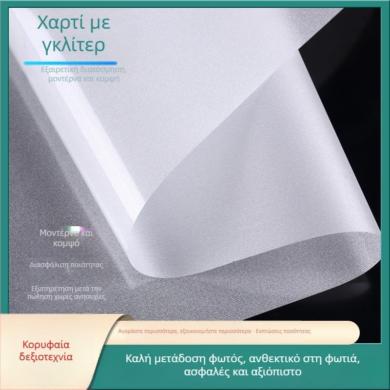 Υλικό αμπαζούρ λαμπτήρα από γυαλιστικό ύφασμα, PVC σκίαση φωτός, διαφανές χαρτί και φιλμ, πυροπροστατευτικό χαρτί λαμπτήρα, αδιαφανές φλογοανθεκτικό αμπαζούρ γραφείου, αδιάβροχο