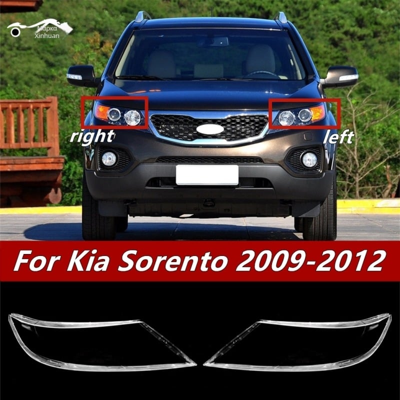 Κία Σορέντο 2009-2012 κάλυμμα φάρου και περίβλημα φανού