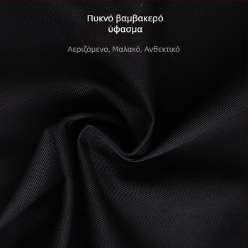 Βαμβακερή ποδιά εργασίας με ρυθμιζόμενες τιράντες, αναπνεύσιμη, κατάλληλη για οικιακή κουζίνα και ανθοπωλείο